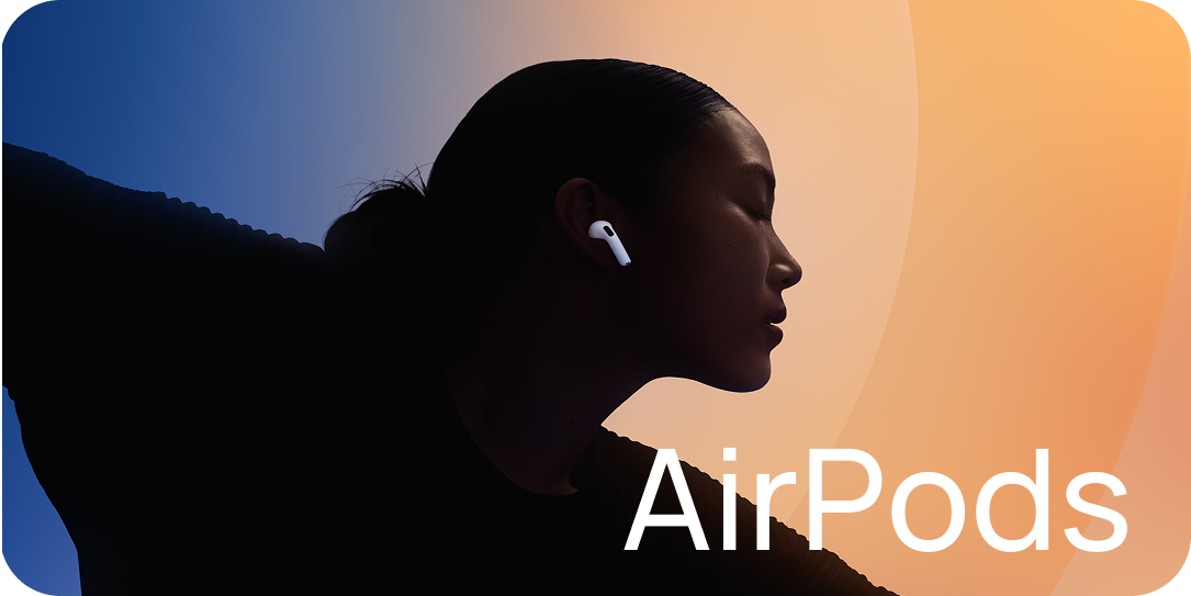AirPods