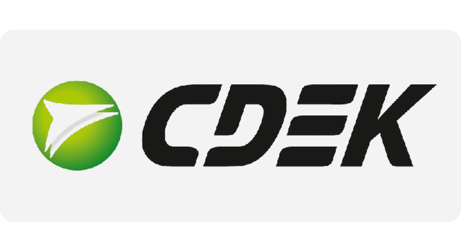 СДЭК